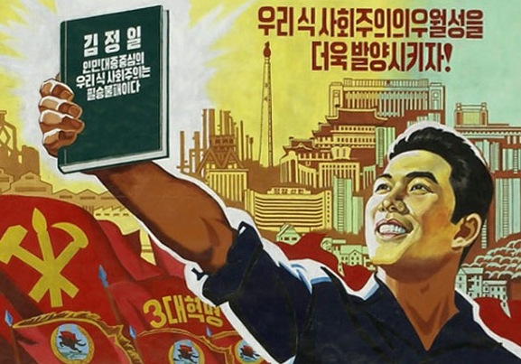 north-korean-propaganda-juche-seon-gun-241.jpg